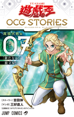 yugioh card stories Yu-Gi-Oh!: 10 Card Art Series That Tell A Story