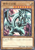 「七つ星の願い」八角形板絵テンペラ画 葛飾北斎 八方睨み鳳凰図超大型ポスター1 - メルカリ