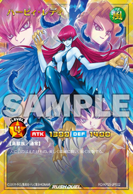 Card Artworks:Harpie Lady - Yugipedia
