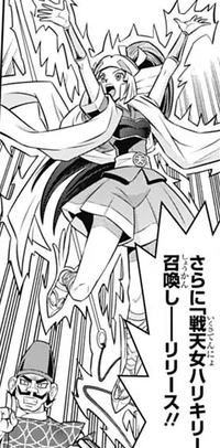 NeedlkyrietheCelestialSeamstress-JP-Manga-LP-NC.png