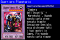 TheLastWarriorfromAnotherPlanet-SDD-IT-VG.png