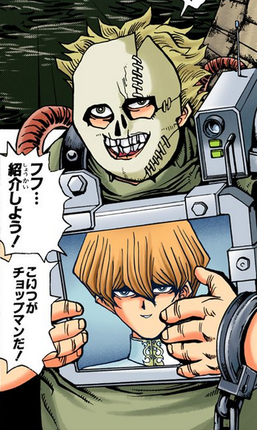 Chopman - Yugipedia