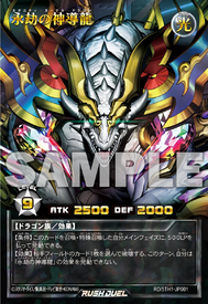 Card Artworks:Eternity Ether Dragon - Yugipedia
