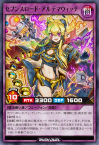 Sevens Road Ultima Witch (anime) - Yugipedia