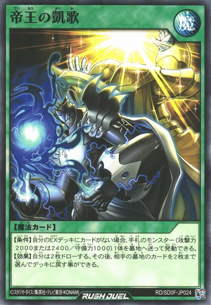 Triumph of the Monarchs - Yugipedia