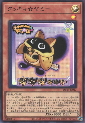 ヤミー デッキ 遊戯王 yummy deck 即日発送！【ヤミー】デッキ 遊戯王 カプシー☆ヤミー ロリポー