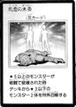 DescendantsoftheDead-JP-Manga-GX.jpg