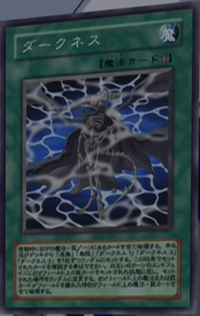 Darkness-JP-Anime-GX.png