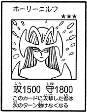 Mystical Elf (Labyrinth) - Yugipedia