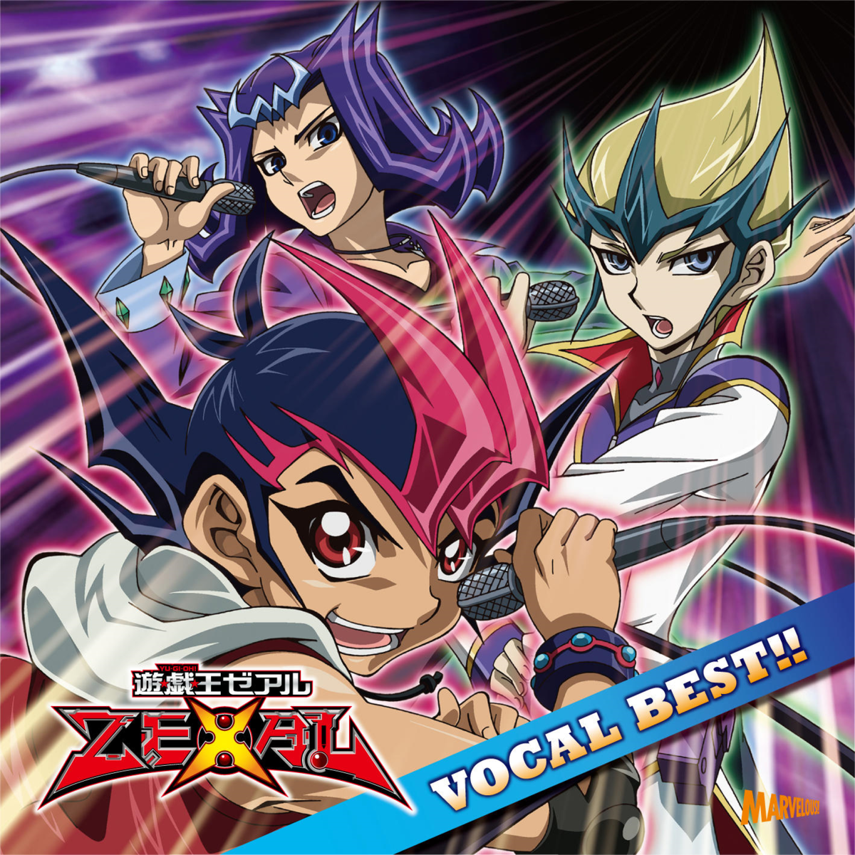 「遊☆戯☆王ZEXAL」SOUND DUEL1〜5 81qXID2s1sL._UF350,350_QL50_.jpg