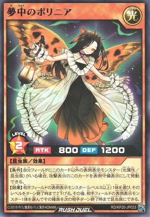 Delirium Polynea - Yugipedia