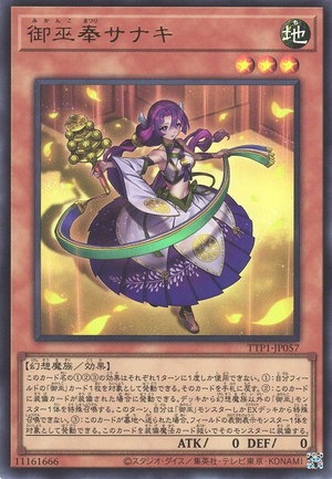 Sanaki the Mikanko Devotee - Yugipedia