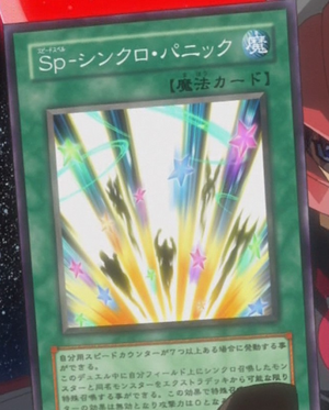 SpeedSpellSynchroPanic-JP-Anime-5D.png