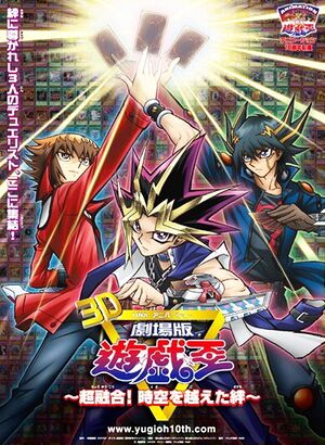 Yu-Gi-Oh! GX (TV) - Anime News Network