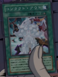 ContactOut-JP-Anime-GX-AA.png