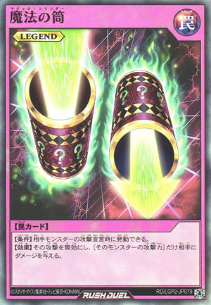 yugioh cards like magic cylinder Yu-Gi-Oh! - Infinity Chasers