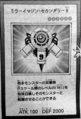 MirrorImagineSecondary9-JP-Manga-AV.png