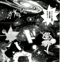 OuterSpace-JP-Manga-SV-NC.png