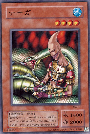 300px-SerpentinePrincess-MA-JP