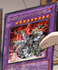 ChimeratechOverdragon-JP-Anime-GX-AA.png