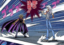 Yami Bakura, Yu-Gi-Oh! Wiki