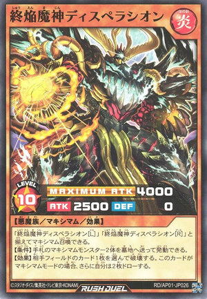 Doomblaze Fiend Overlord Despairacion - Yugipedia