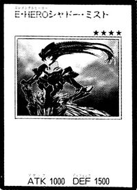 ElementalHEROShadowMist-JP-Manga-GX.jpg