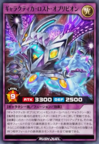 Galactica Lost Oblivion (anime) - Yugipedia