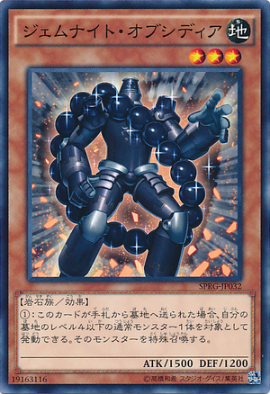 Card Errata Gem Knight Obsidian Yugipedia Yu Gi Oh Wiki