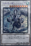 Set Card Galleries:High-Resolution Artwork Series (OCG-JP
