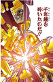 Millennium Pendant shattered - manga.png