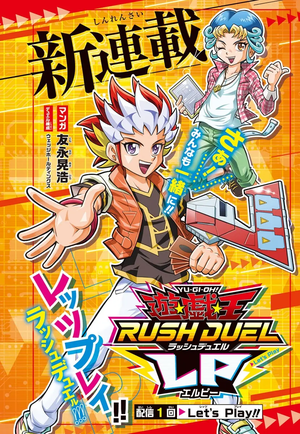 Yu-Gi-Oh! Rush Duel LP