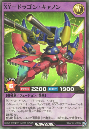 XY-Dragon Cannon (Rush Duel) - Yugipedia