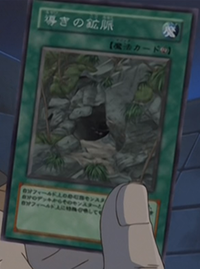 GuidancetoOre-JP-Anime-GX.png