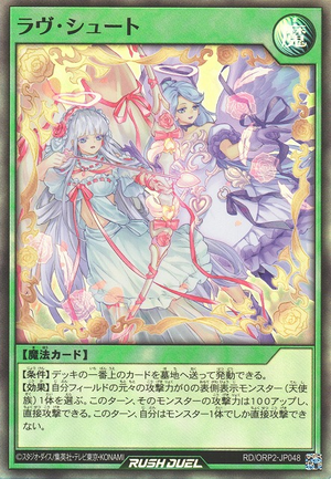 Lovely Shoot - Yugipedia