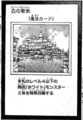 WhiteProsperity-JP-Manga-AV.png