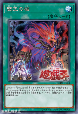 "Rakea", "Aruha", and a fusion of "Rage" and "Anguish" in the artwork of "Abomination's Prison".