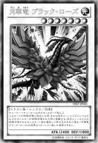 Black Rose Moonlight Dragon (OS) - Yugipedia