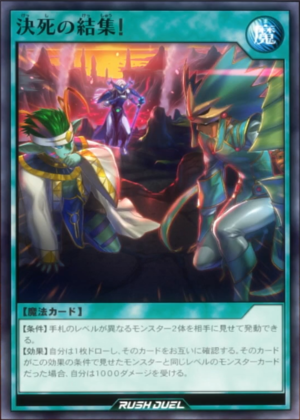 FinalAlliance-JP-Anime-SV.png