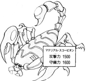 MaterialScorpion-JP-Manga-R-NC.png