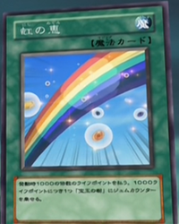 RainbowBlessing-JP-Anime-GX.png