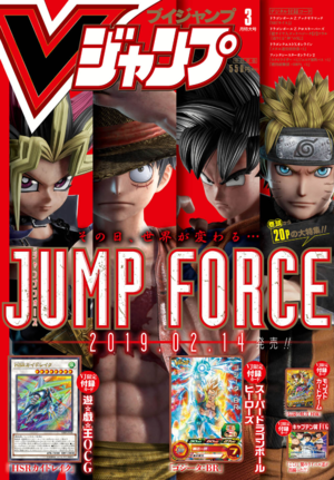VJMP-2019-3-Cover.png