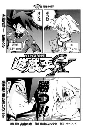 YuGiOh!GXChapter026.png