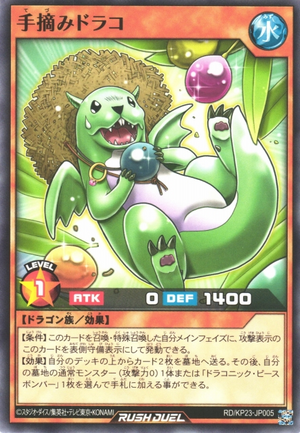 Draco the Hand-Picked - Yugipedia