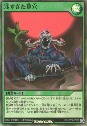 The Shallow Grave (Rush Duel) - Yugipedia