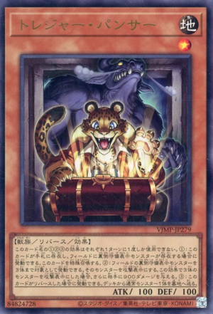 Treasure Panther - Yugipedia
