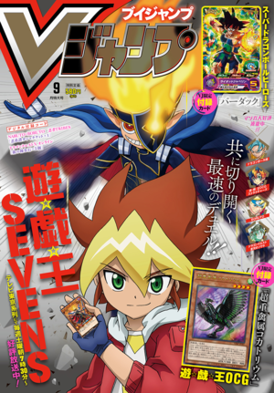 VJMP-2020-9-Cover.png