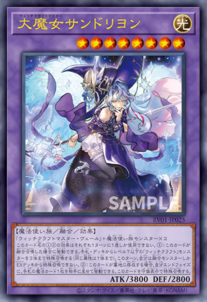 Witchcrafter Madame Rilliona - Yugipedia