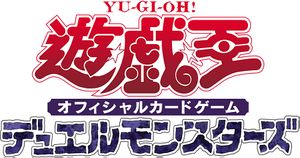 Yu-Gi-Oh! Official Card Game.jpg