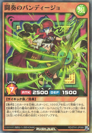 Bandijo the Battle Ballad - Yugipedia